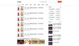 大驭导游头条最新爆料